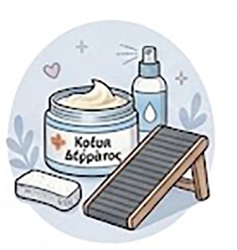 Καθαριστικά