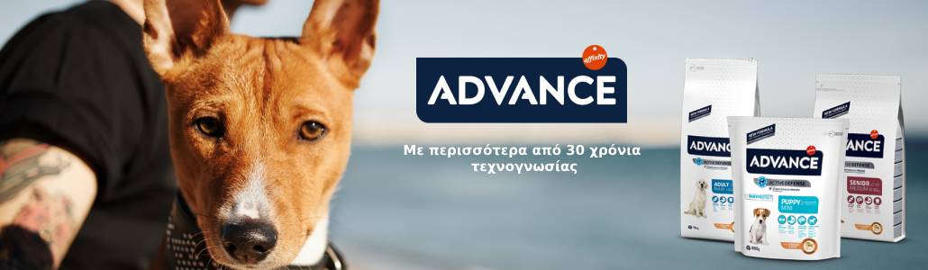 Advance-pet-it